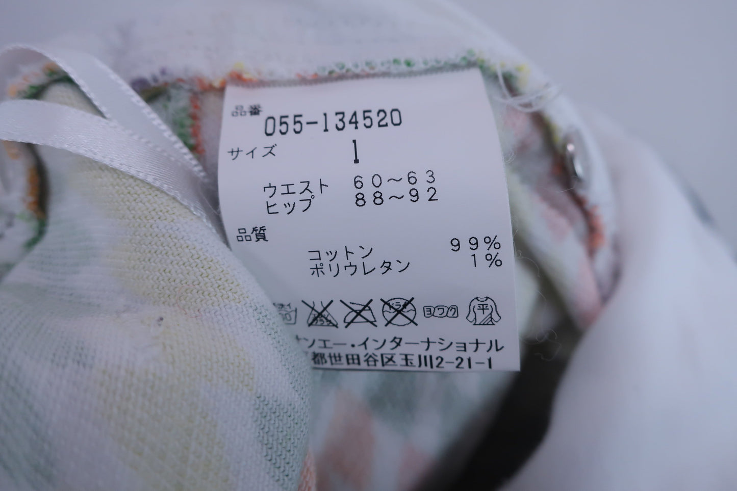 【美品】PEARLY GATES(パーリーゲイツ) スカート 緑系総柄カラフル レディース 1 055-134520 ゴルフウェア 2305-0046 中古