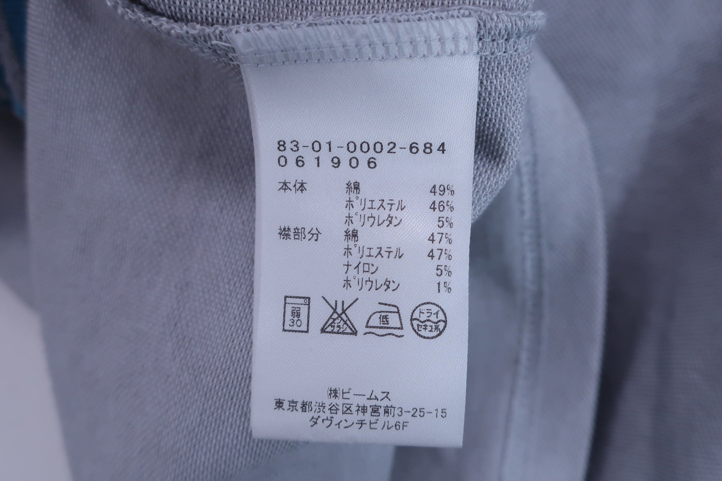 BEAMS GOLF(ビームスゴルフ) ノースリーブポロシャツ グレー レディース S A