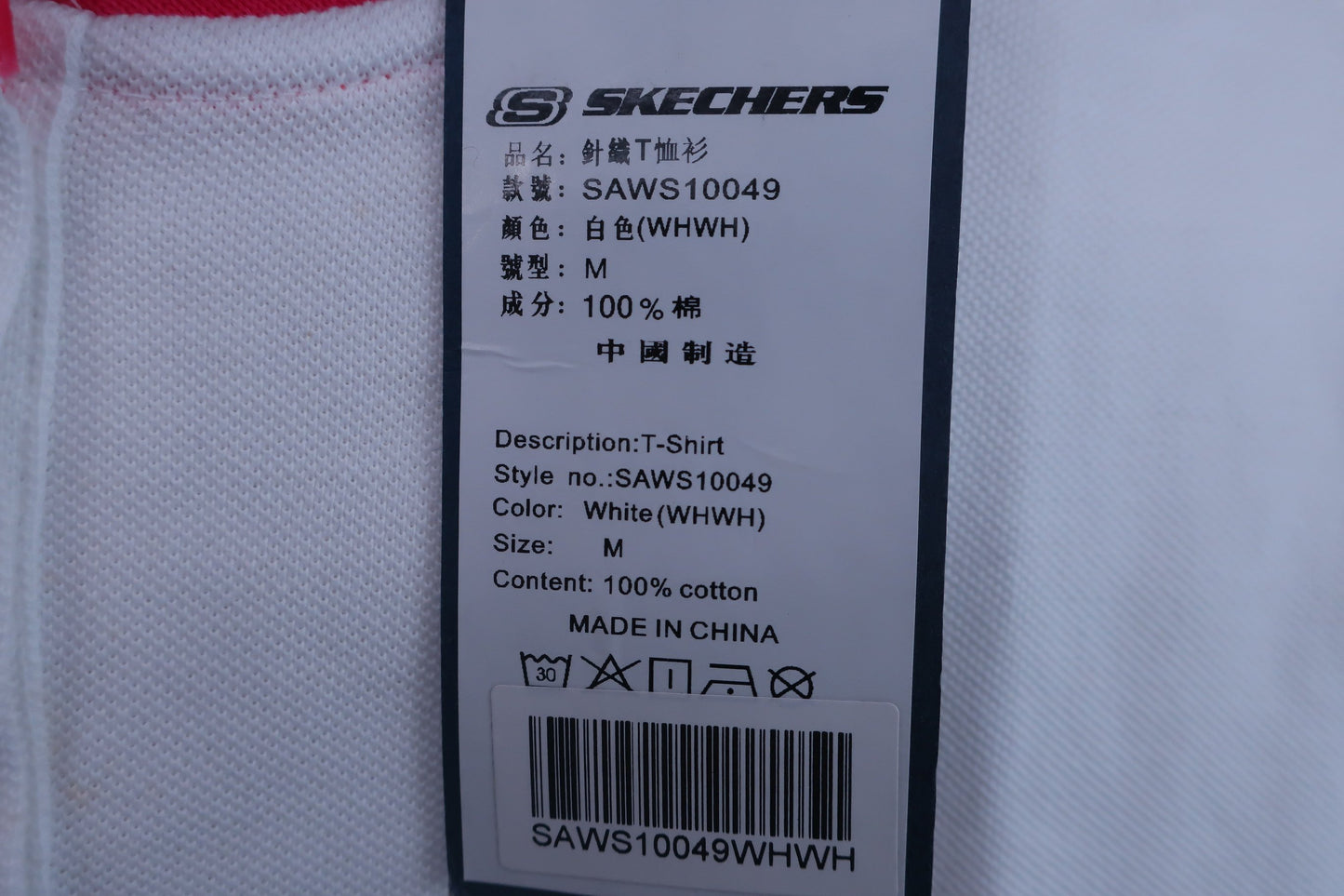 【未使用品】SKECHERS(スケッチャーズ) ポロシャツ 白 レディース M ゴルフウェア 2306-0016 新品