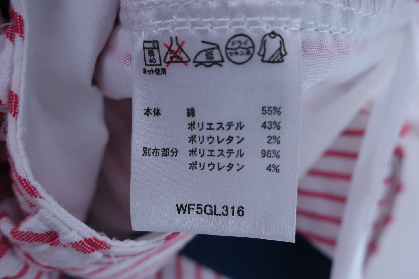 FILA GOLF(フィラゴルフ) ショートパンツ 白赤ストライプ レディース S N