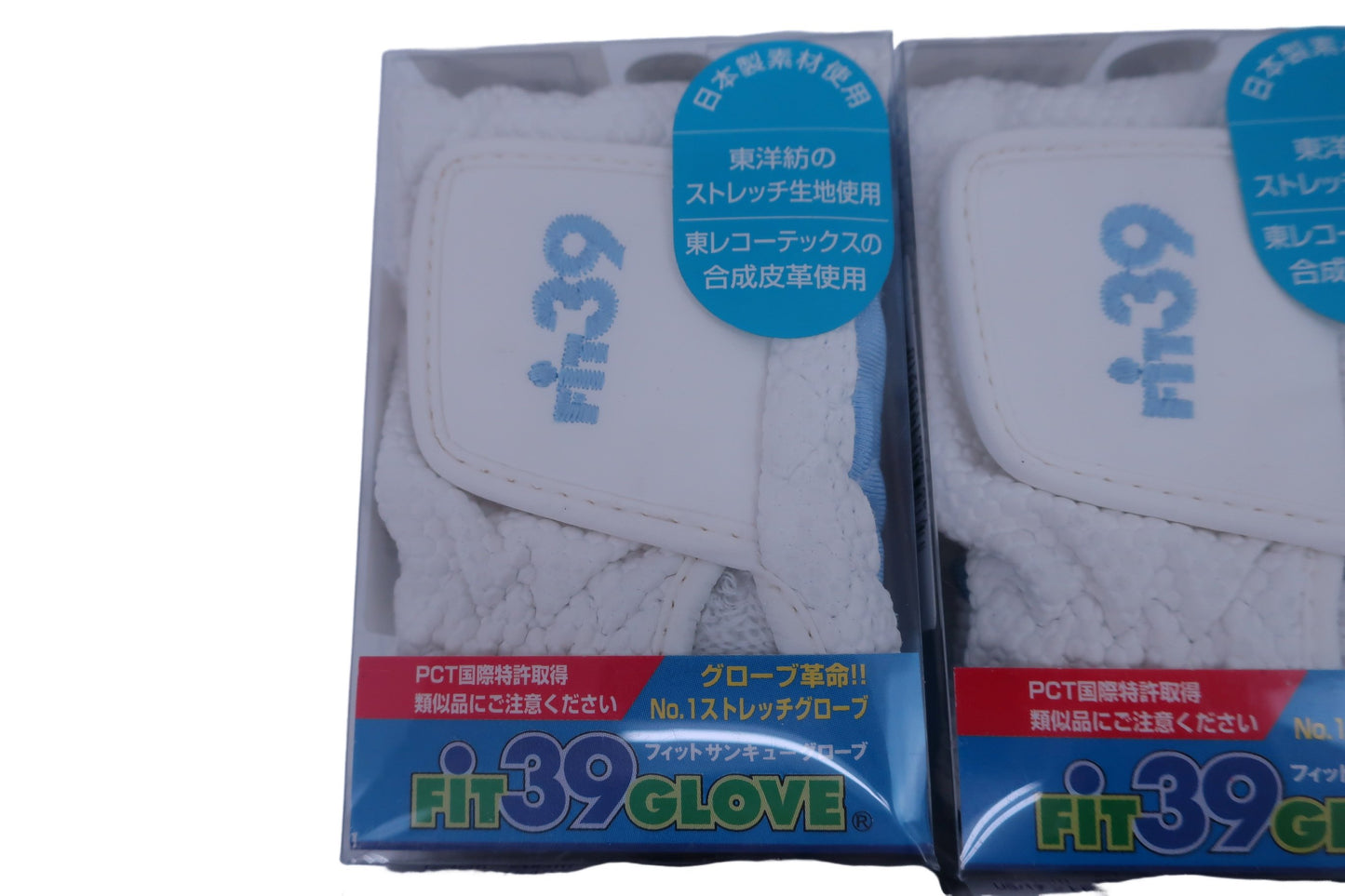 株式会社ミック フィットサンキューグローブ右手用5点セット 白青 メンズ L24~26cm MGF-220RN N