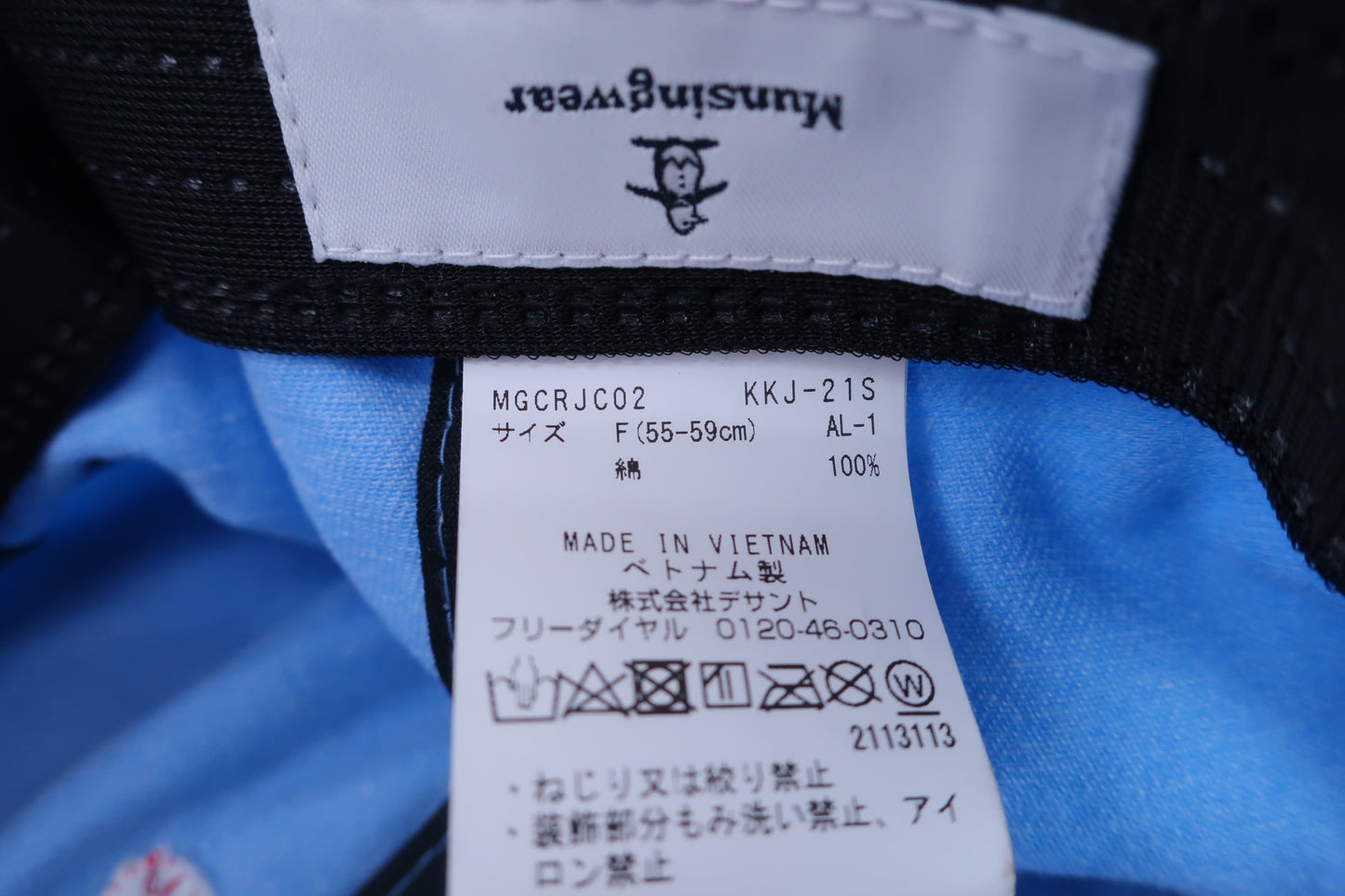 Munsingwear(マンシングウェア) キャップ 青 レディース フリーサイズ B