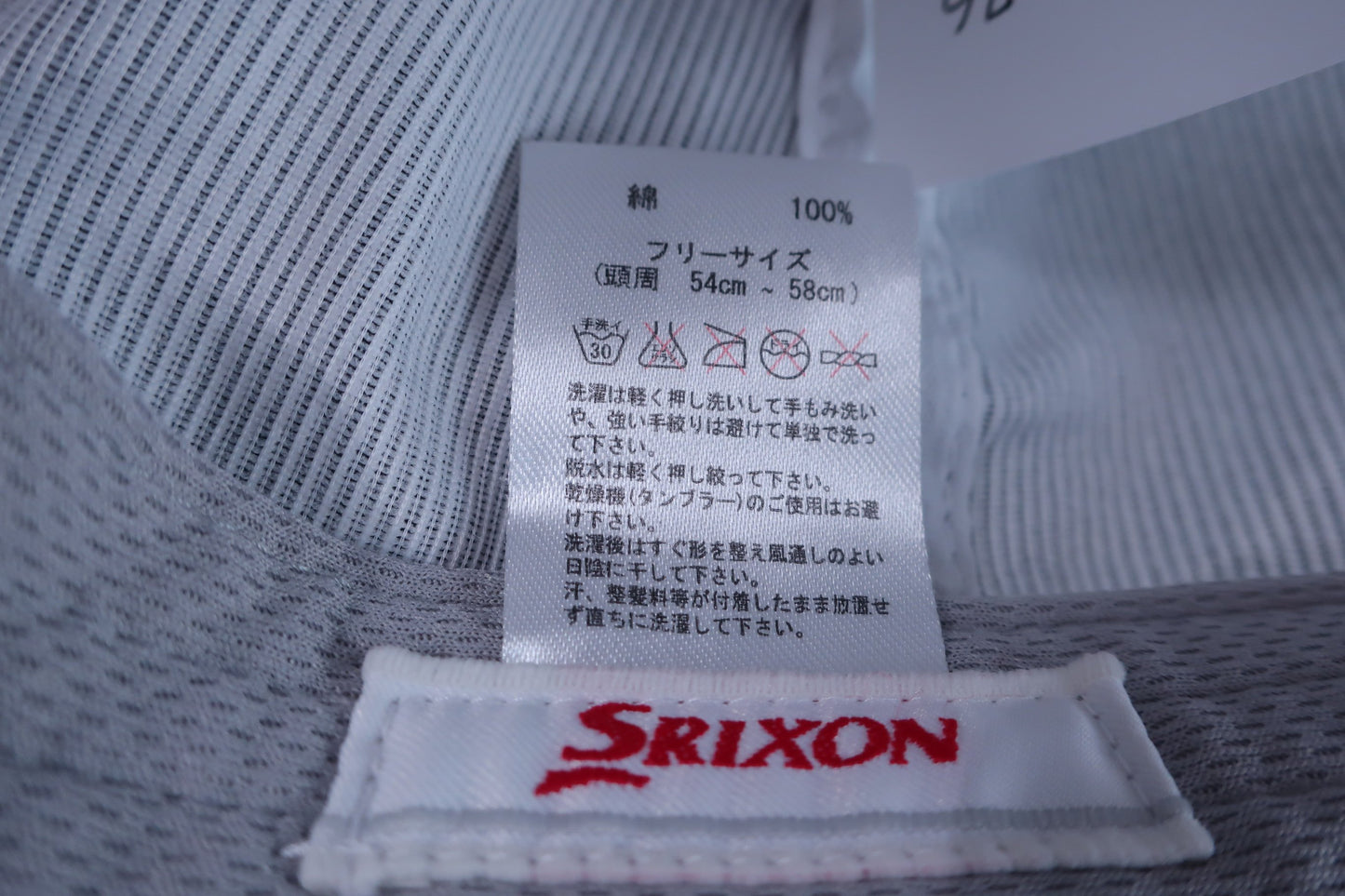 【美品】SRIXON(スリクソン) キャップ ヒッコリー柄 レディース フリーサイズ ゴルフ用品 2310-0276 中古