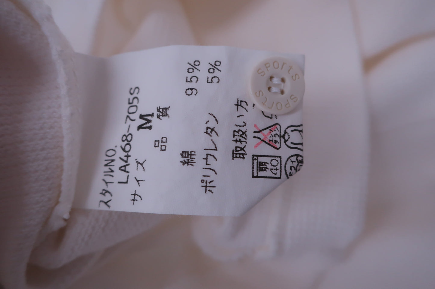 【美品】LAEVIS ポロシャツ 白 レディース M ゴルフウェア 2311-0346 中古