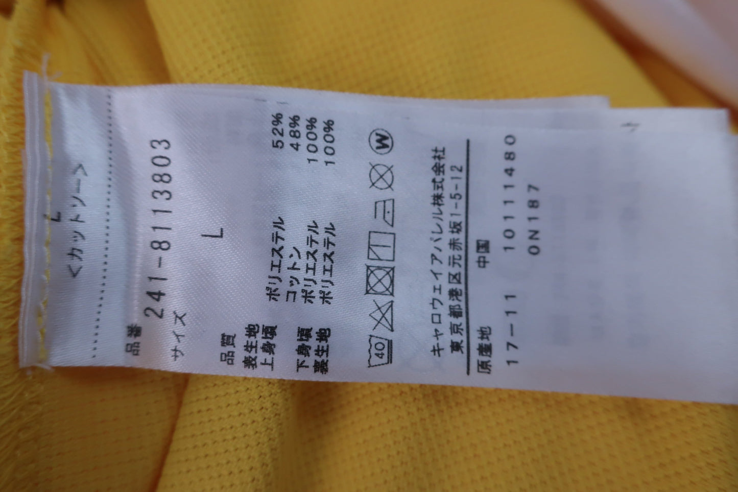 【美品】Callaway(キャロウェイ) ポロシャツワンピース 黄 レディース L 241-8113803 ゴルフウェア 2312-0223 中古