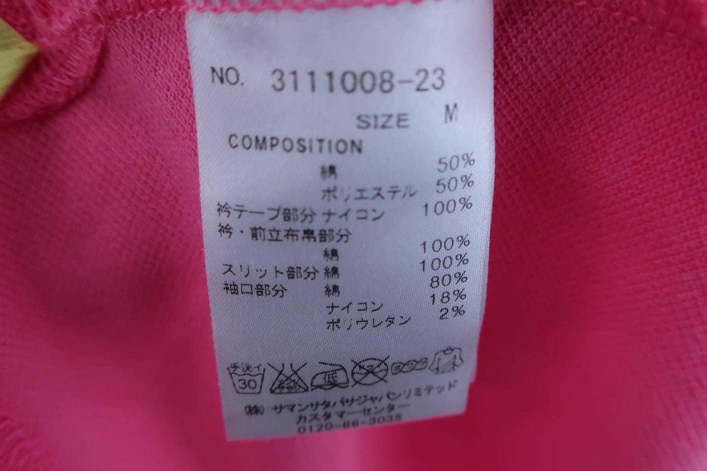【美品】Samantha Thavasa(サマンサタバサ) ポロシャツ ピンク レディース M ゴルフウェア 2312-0440 中古