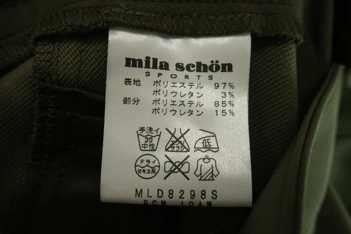 mila schon(ミラ・ショーン) パンツ カーキ レディース 13 B