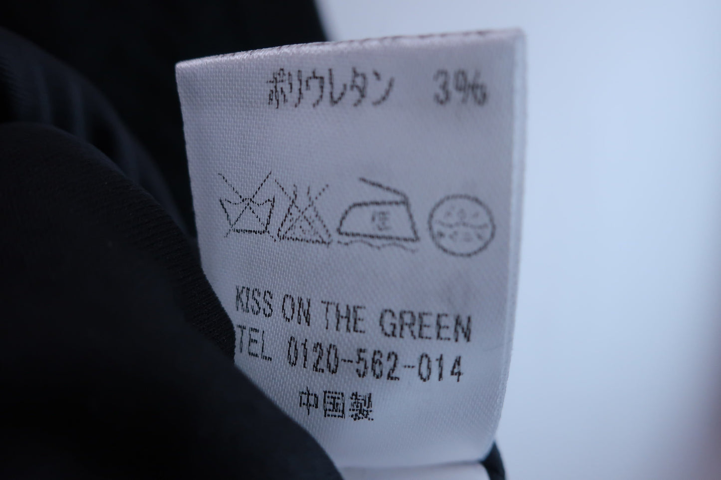 KISS ON THE GREEN(キスオンザグリーン) ニットベスト 黒 レディース 2 B