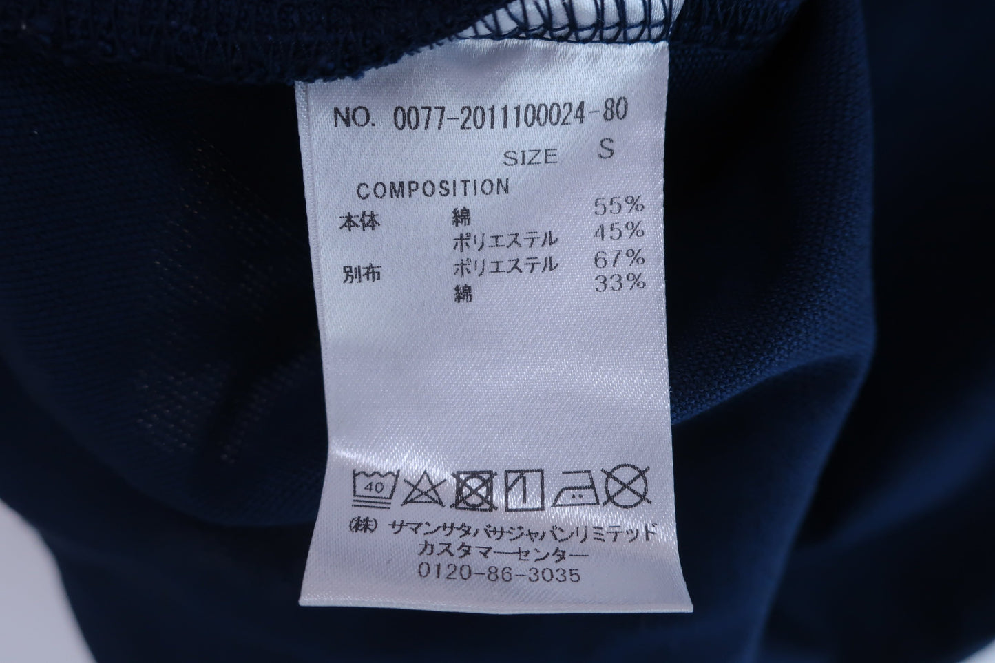 【未使用品】Samantha Thavasa(サマンサタバサ) ポロシャツ 紺白 レディース S ゴルフ用品 2401-0058 新品