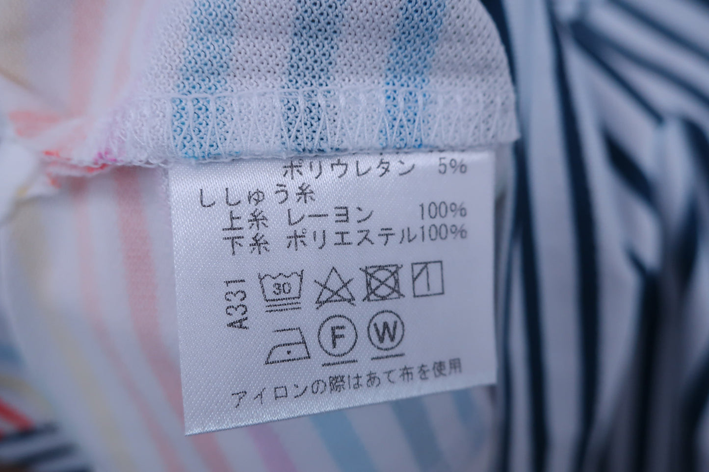 【未使用品】VIVA HEART(ビバハート) ポロシャツ 白紺ストライプ レディース 40 012-27446 ゴルフ用品 2403-0399 新品