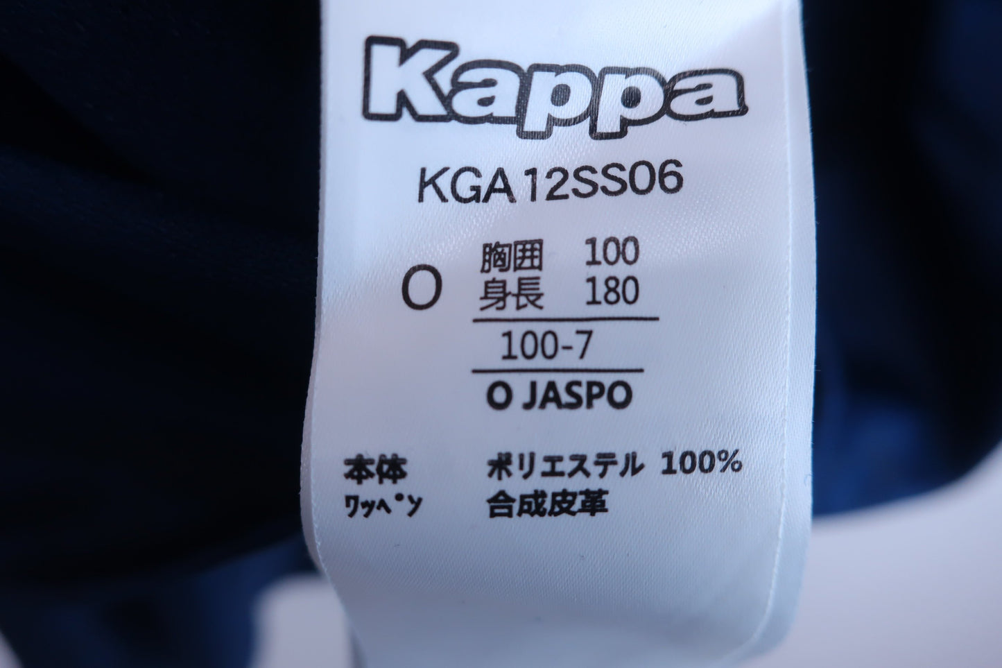 Kappa(カッパ) ポロシャツ 紺 メンズ O N