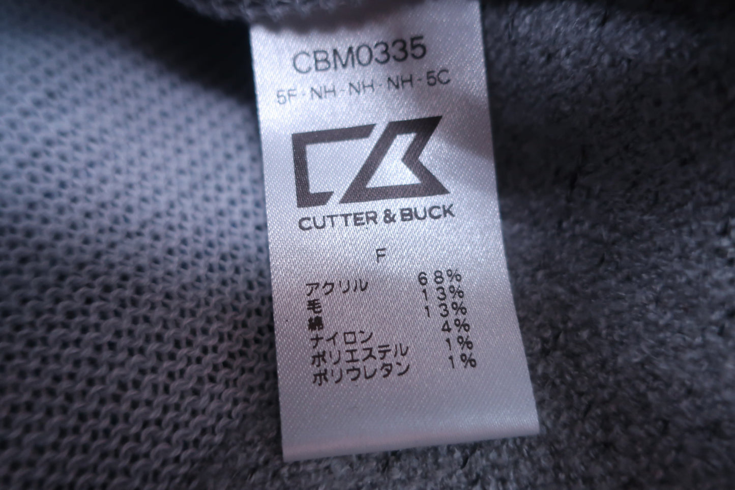 CUTTER&BUCK(カッター＆バック) ニット帽 青系 メンズ フリーサイズ N