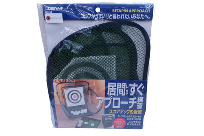 DAIYA GOLF(ダイヤゴルフ) ベタピンアプローチア プローチ練習器具 ゴルフ練習ネット TR-407 N