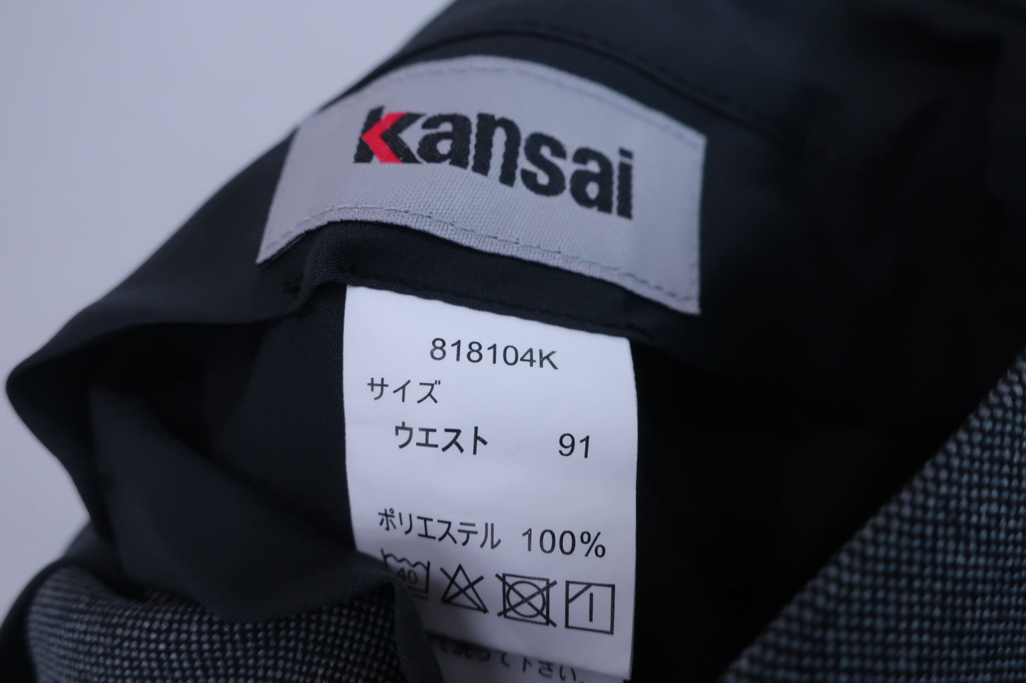 Kansai パンツ グレー メンズ 91 N