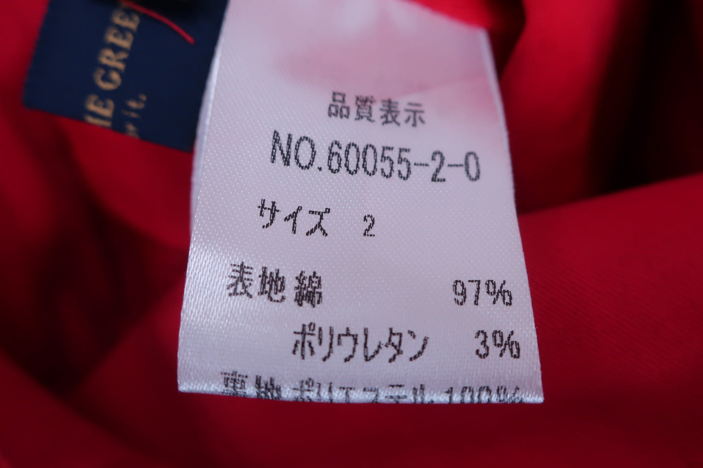 【未使用品】KISS ON THE GREEN(キスオンザグリーン) ストレッチボックスプリーツスカート 赤 レディース M ゴルフ用品 2404-0412 新品