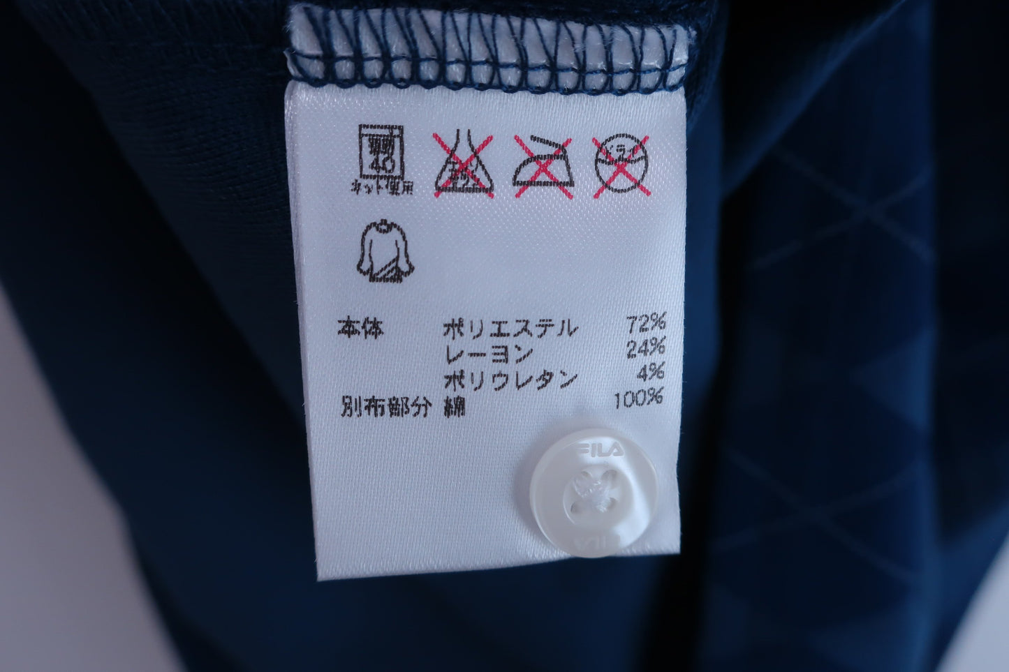【美品】FILA GOLF(フィラゴルフ) ポロシャツ 青アーガイル柄 レディース M ゴルフ用品 2404-0529 中古