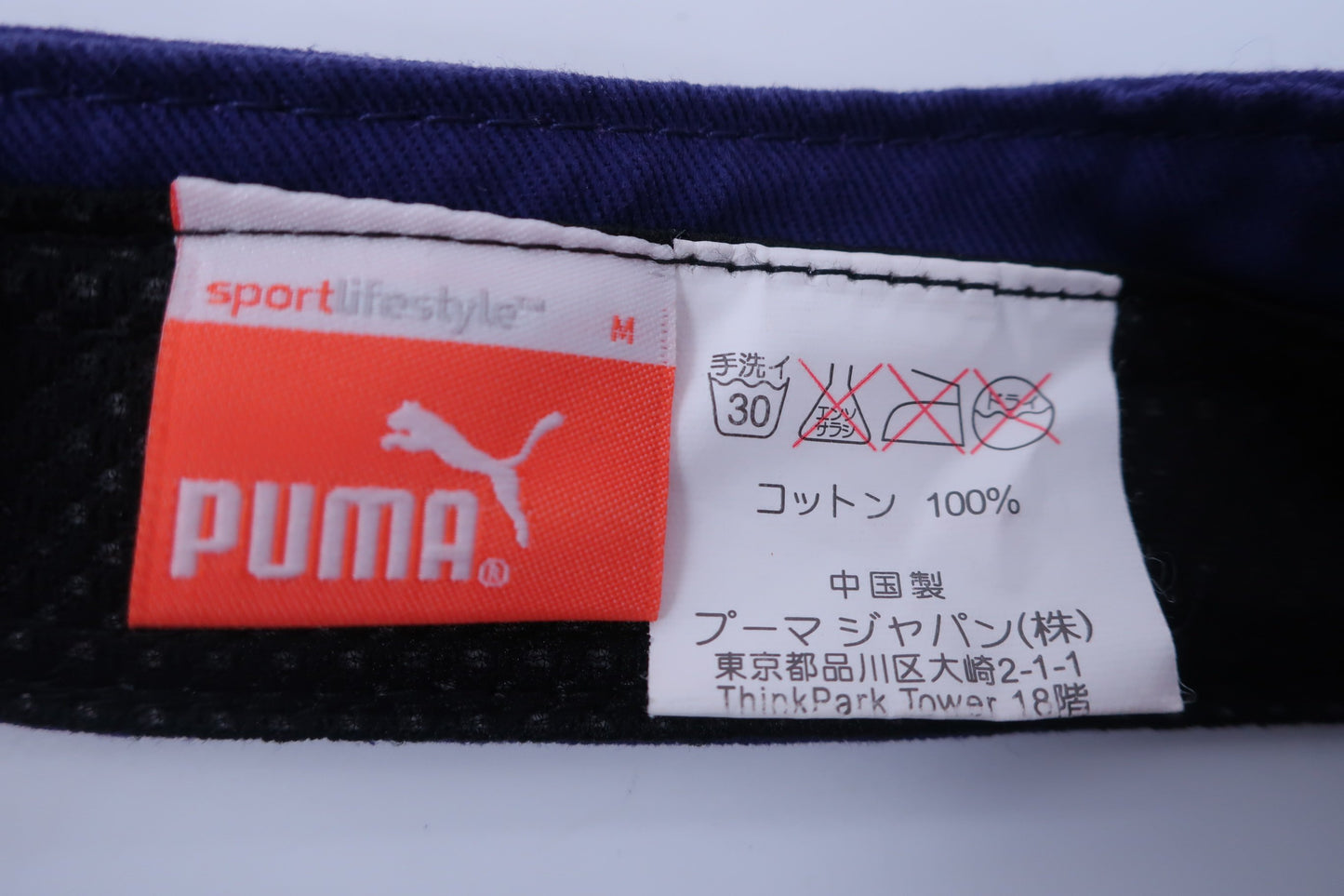 PUMA GOLF(プーマゴルフ) サンバイザー 紫 レディース M B