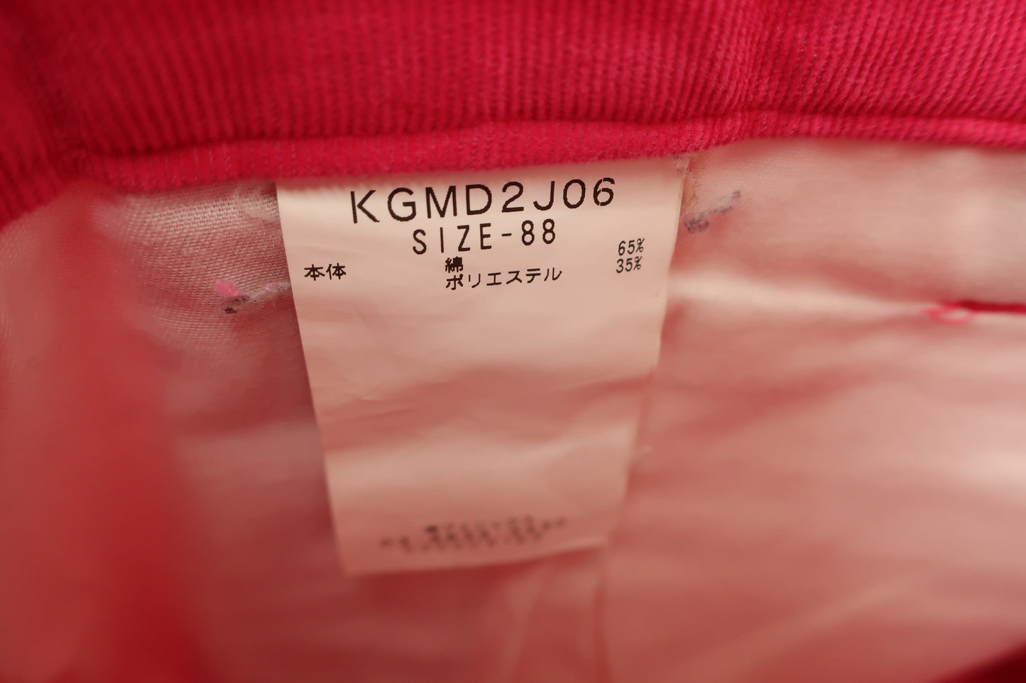 Kappa(カッパ) パンツ ピンク メンズ 88 ゴルフ用品 2404-0709 中古