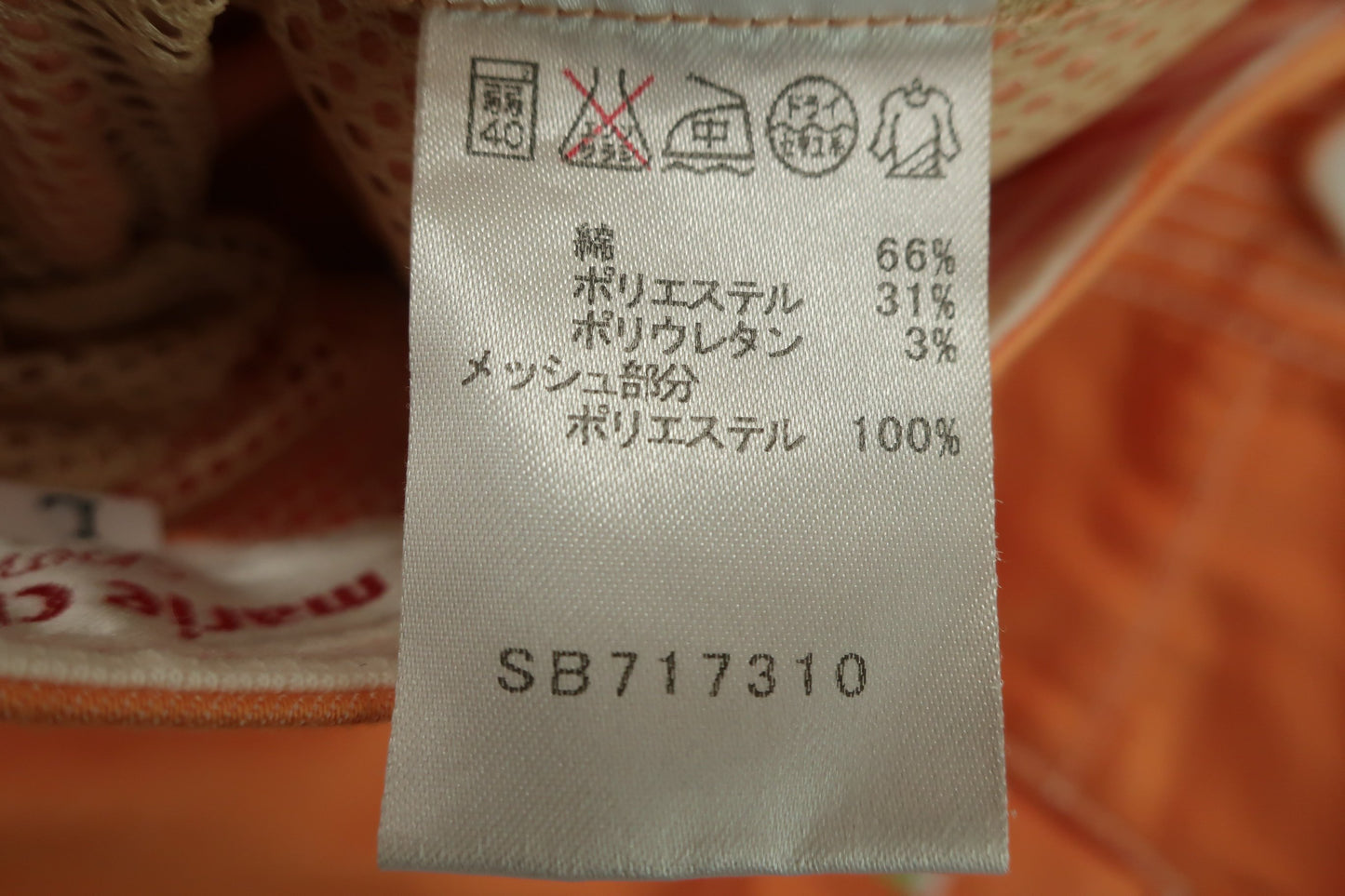 marie claire(マリ・クレール) スカート（インナーパンツ付き） オレンジ レディース L ゴルフ用品 2404-0817 中古