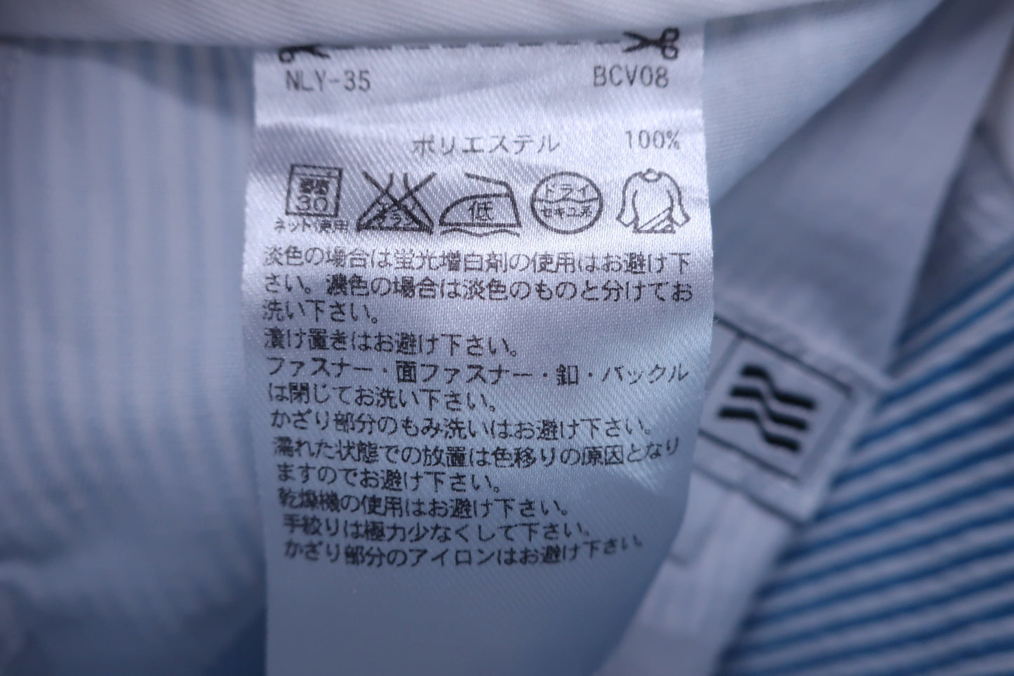 【美品】adidas(アディダス) スカート 青ストライプ レディース L/G ゴルフ用品 2404-0824 中古