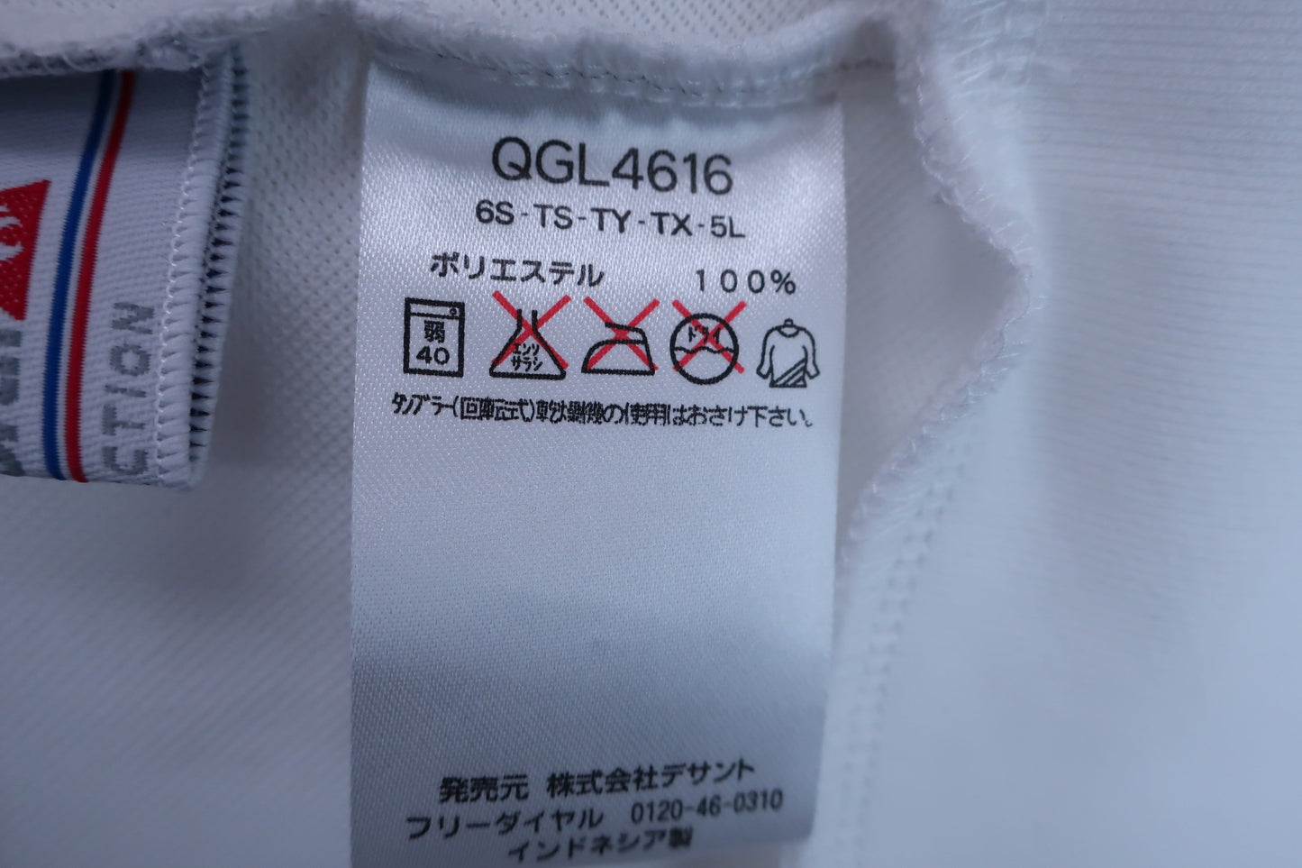 le coq sportif(ルコックスポルティフ) パーカー 白 レディース L QGL4616 N