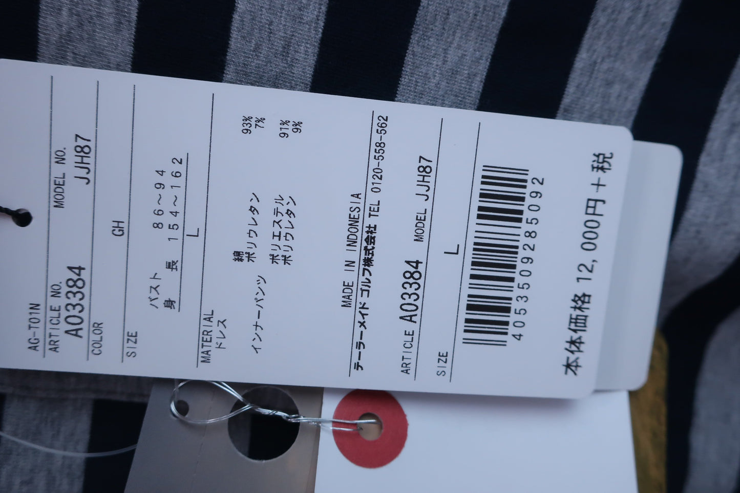 adidas(アディダス) ワンピース（インナーパンツ付き） グレーネイビーボーダー レディース L A03384 N