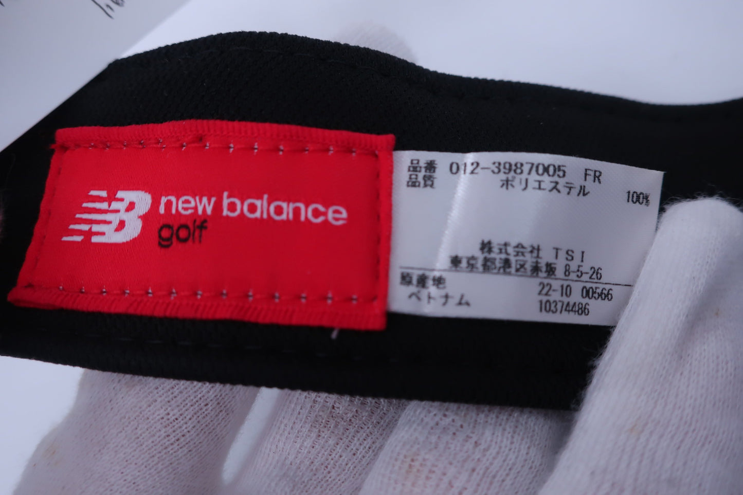 New Balance(ニューバランス) サンバイザー 黒 メンズ FR 012-3987005 A