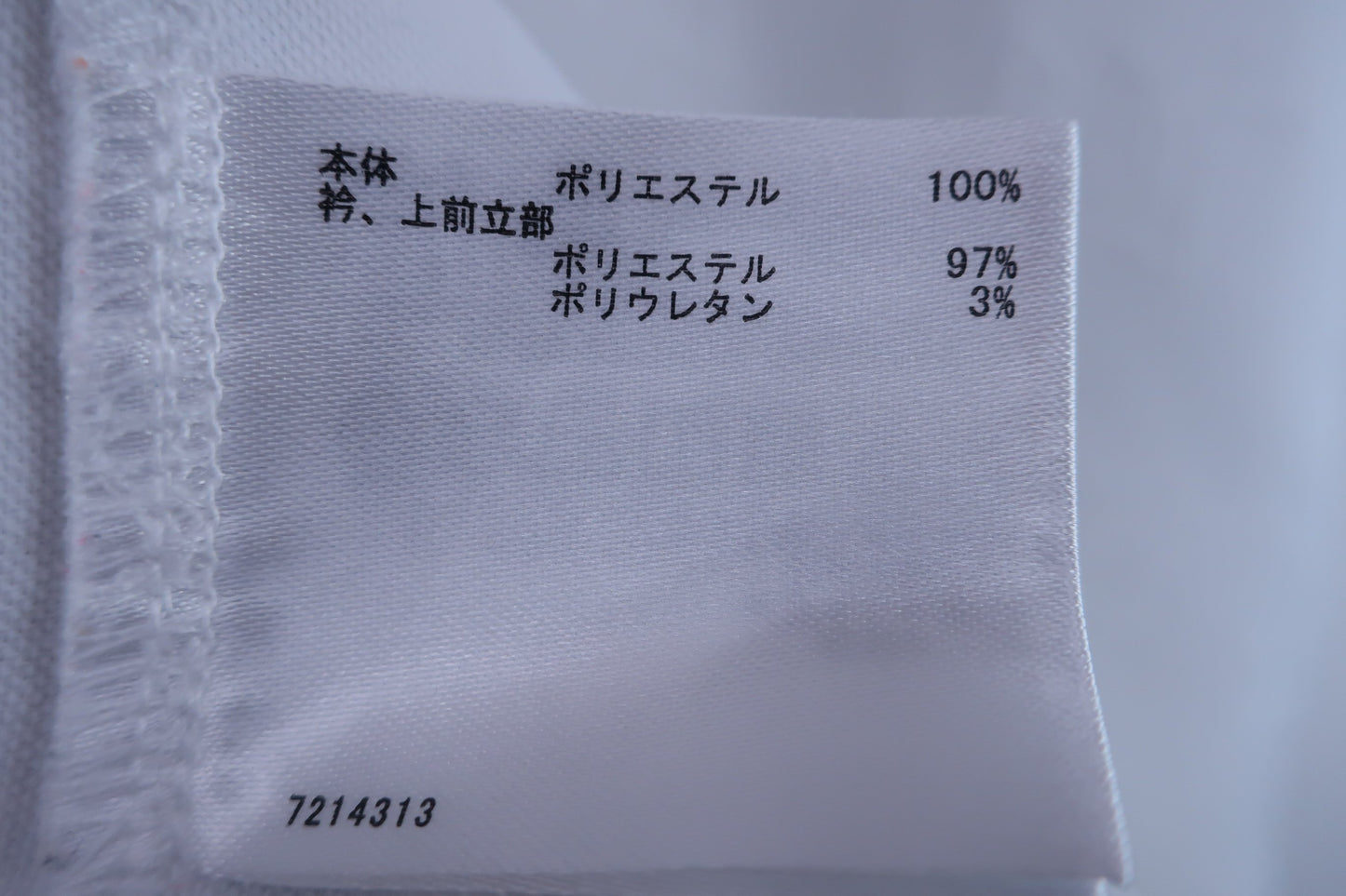 【美品】Munsingwear(マンシングウェア) ポロシャツ 白 レディース M ゴルフ用品 2405-0248 中古