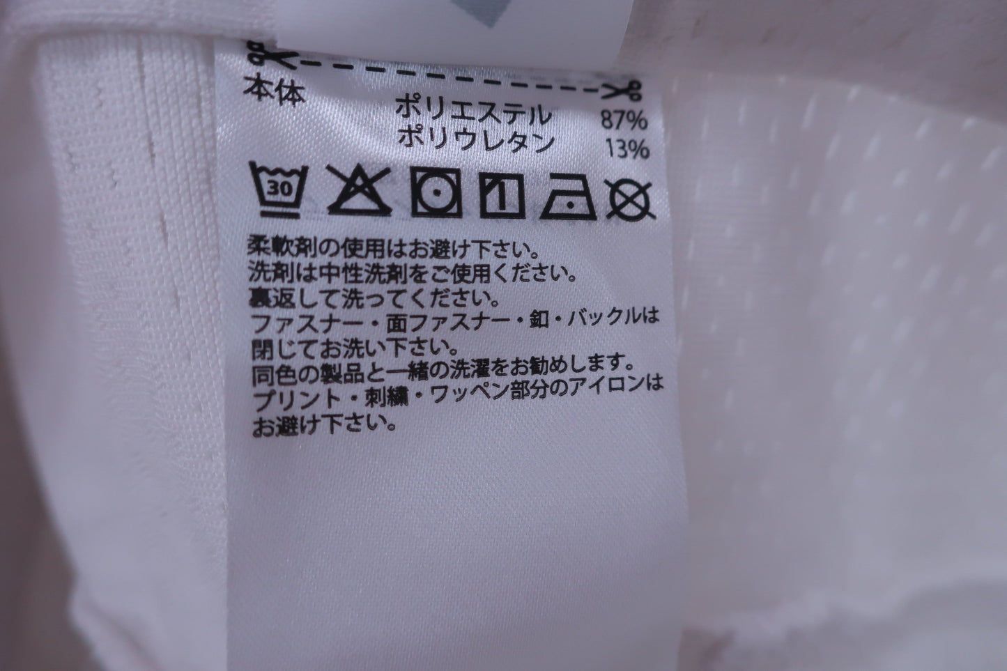 【未使用品】adidas(アディダス) スカート(インナーパンツ付き) ホワイト レディース M FJ3863 GKI55 ゴルフ用品 2405-0333 新品