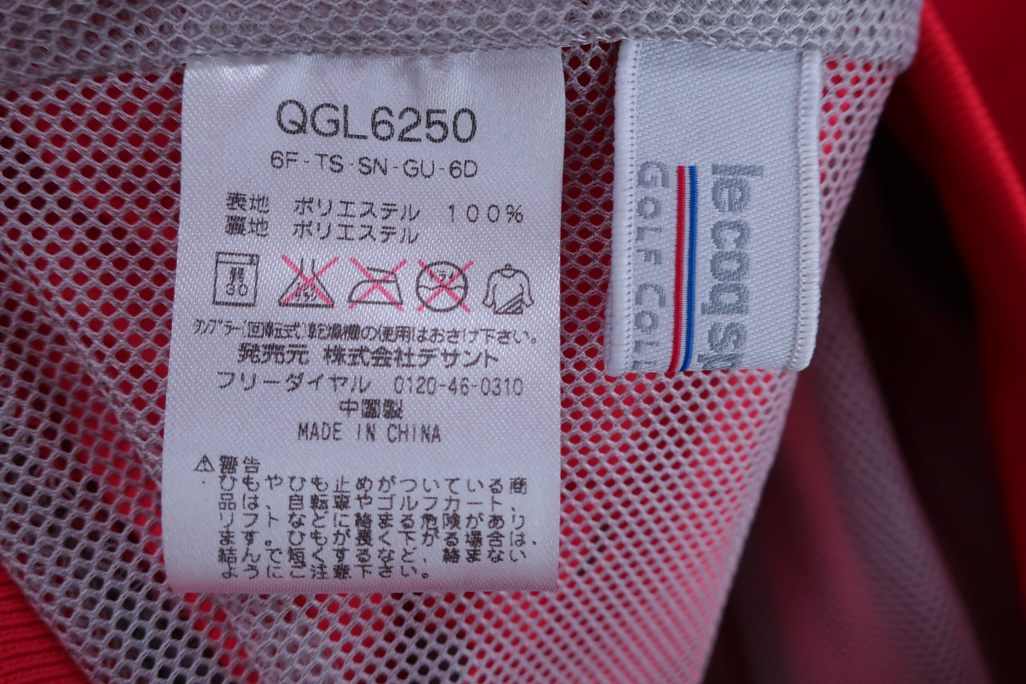 le coq sportif(ルコックスポルティフ) ナイロンブルゾン オレンジ レディース L A