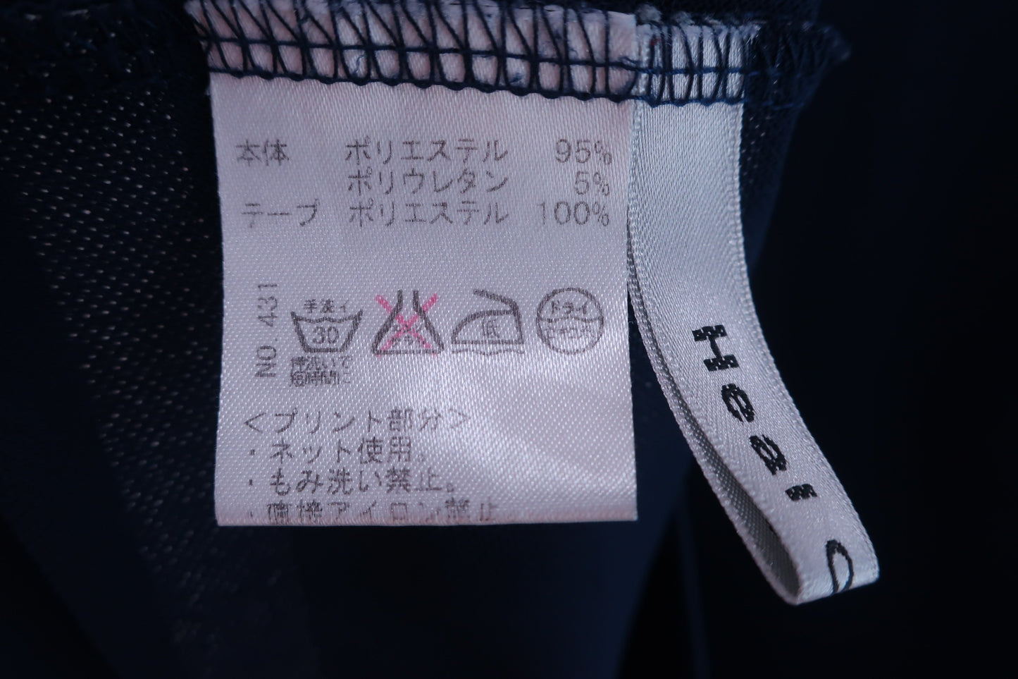 【美品】Heal Creek(ヒールクリーク) 半袖ハイネックシャツ 青白ボーダー レディース 42 ゴルフ用品 2405-0448 中古