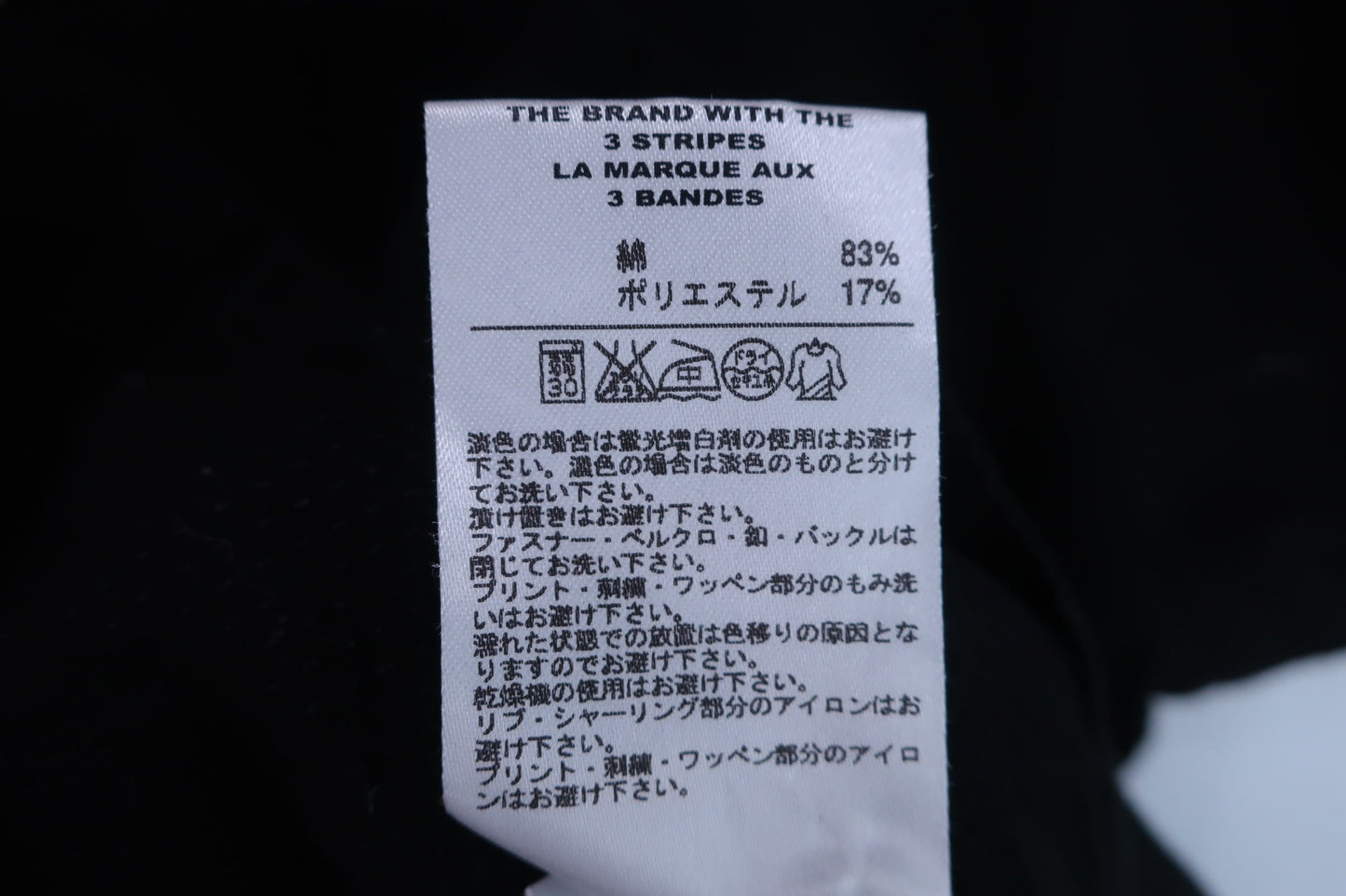 【美品】adidas(アディダス) ポロシャツ 黒 レディース L ゴルフ用品 2406-0022 中古