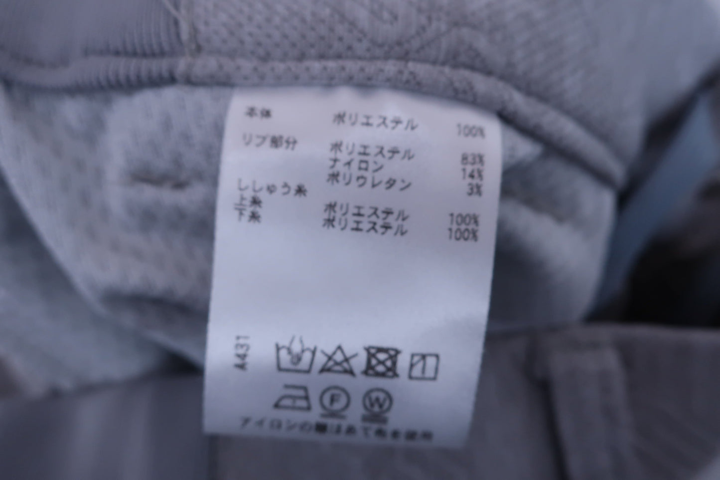 Rosasen(ロサーセン) パンツ グレー メンズ 76 044-75914 N