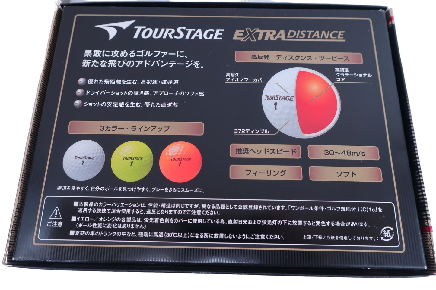 TOURSTAGE(ツアーステージ) ゴルフボール 白 2ダース EXTRA DISTANCE N