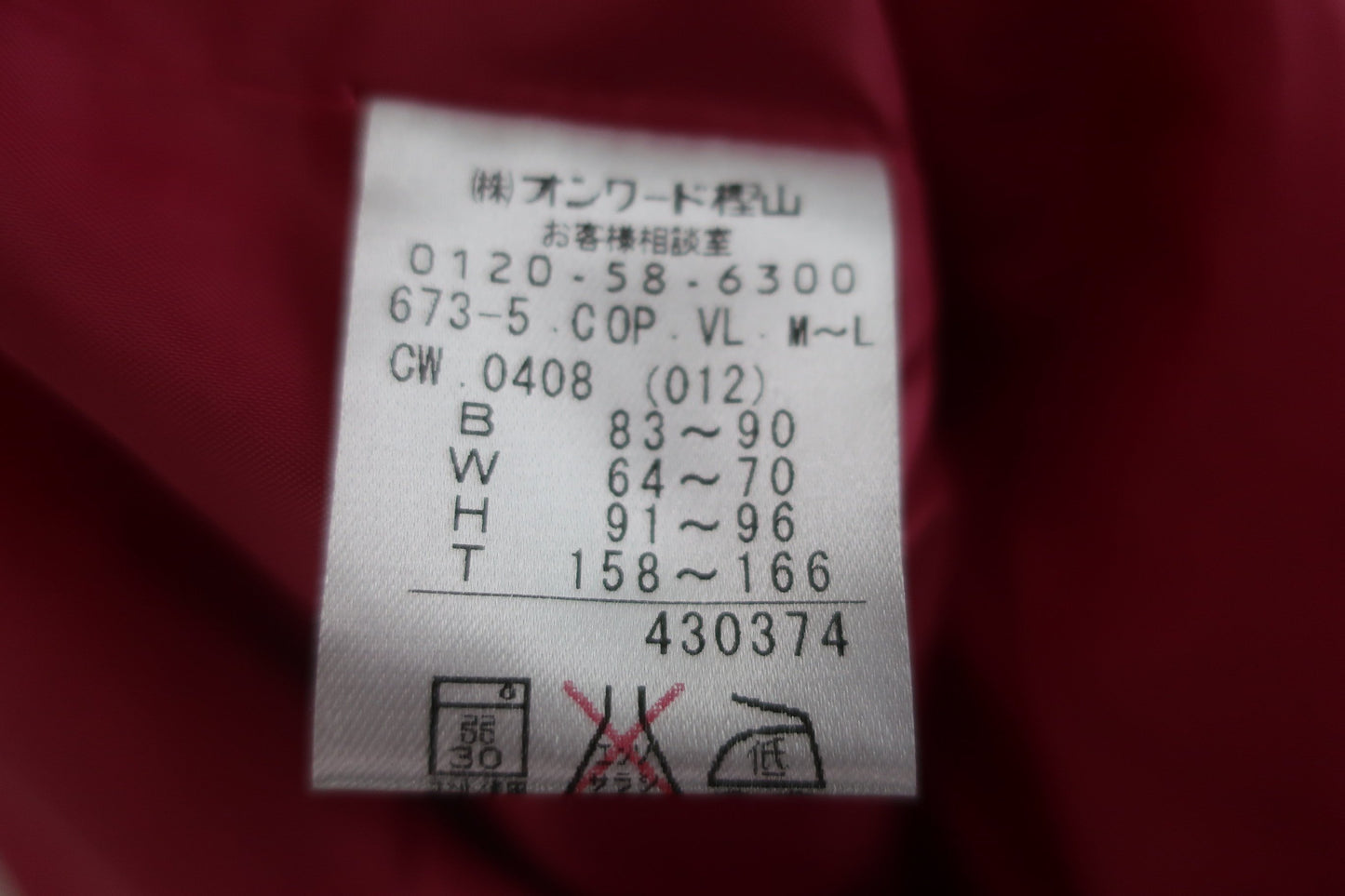 23区 GOLF(23区ゴルフ) ダウンベストワンピース ピンク レディース M~L A