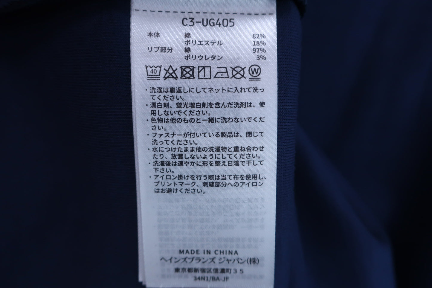 Champion(チャンピオン) 長袖モックネックシャツ 紺 メンズ XL N