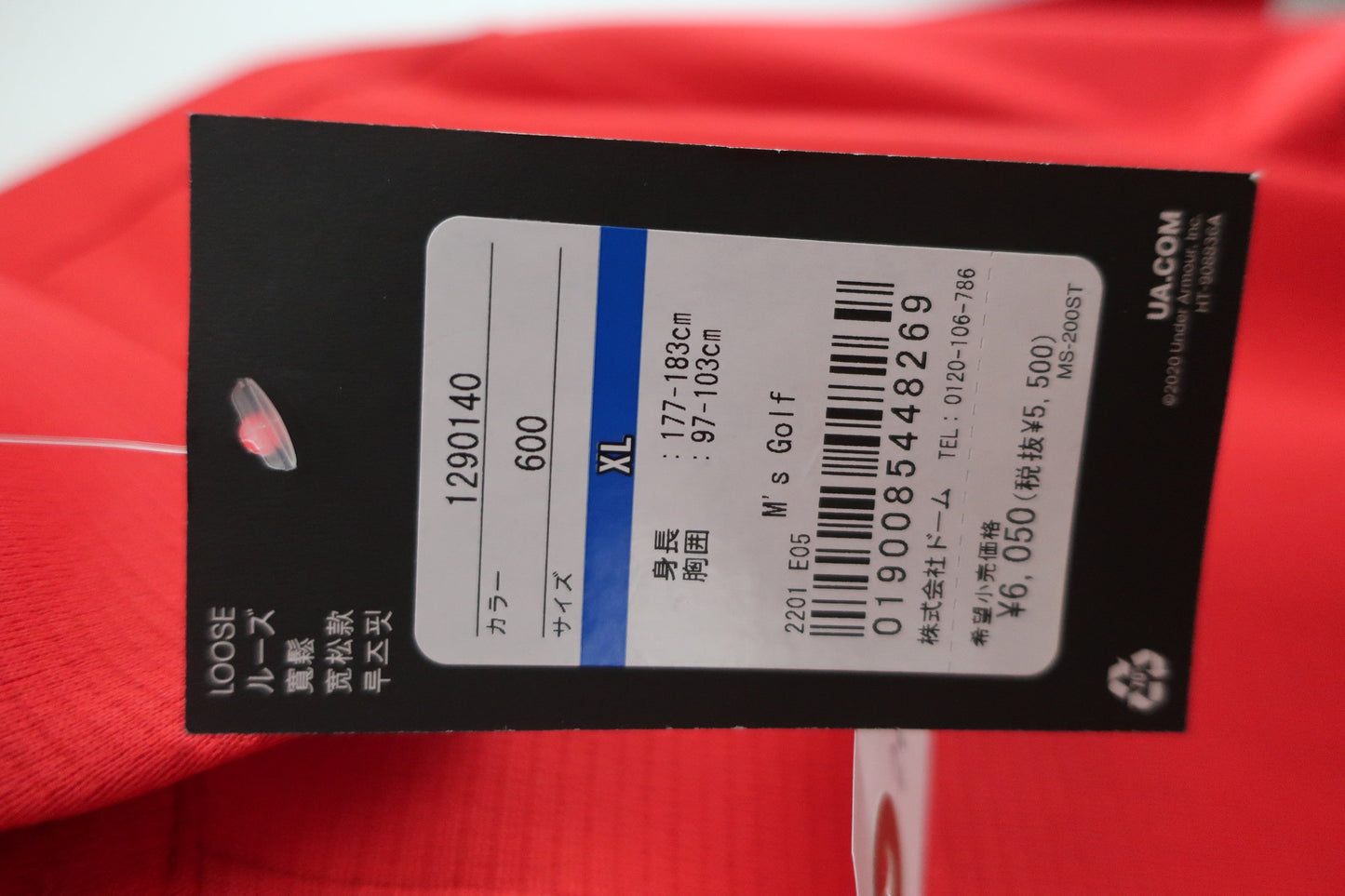 【未使用品】UNDER ARMOUR(アンダーアーマー) ポロシャツ 赤 メンズ XL ゴルフ用品 2406-0461 新品
