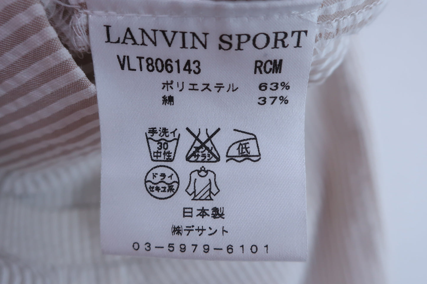 LANVIN SPORT(ランバンスポーツ) パンツ ベージュ白ストライプ レディース 38 A