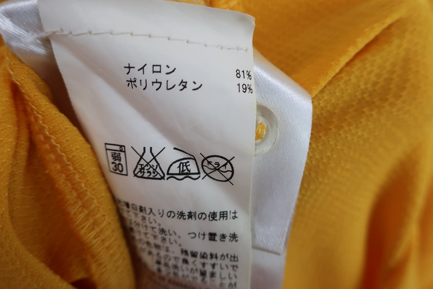 【美品】CHERVO SPORTS(シェルボスポーツ) ポロシャツ 黄橙 レディース 42 ゴルフ用品 2406-0557 中古