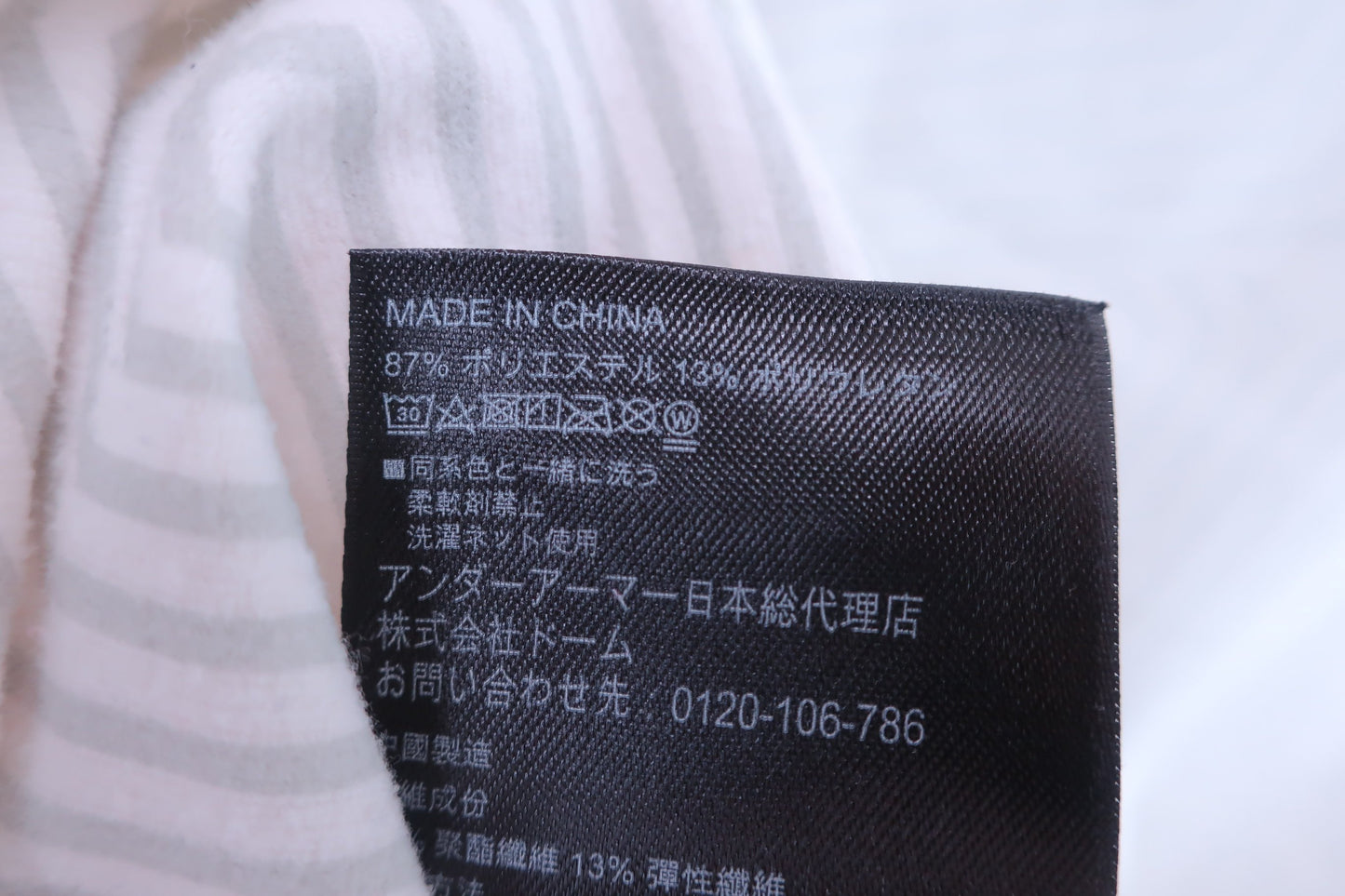 【美品】UNDER ARMOUR(アンダーアーマー) ハイネックシャツ 白 レディース LG ゴルフ用品 2406-0558 中古
