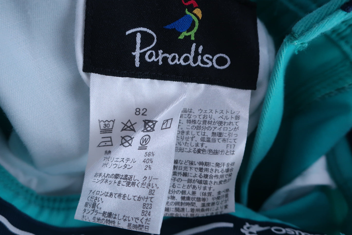 Paradiso(パラディーゾ) パンツ エメラルドグリーン メンズ 82 B