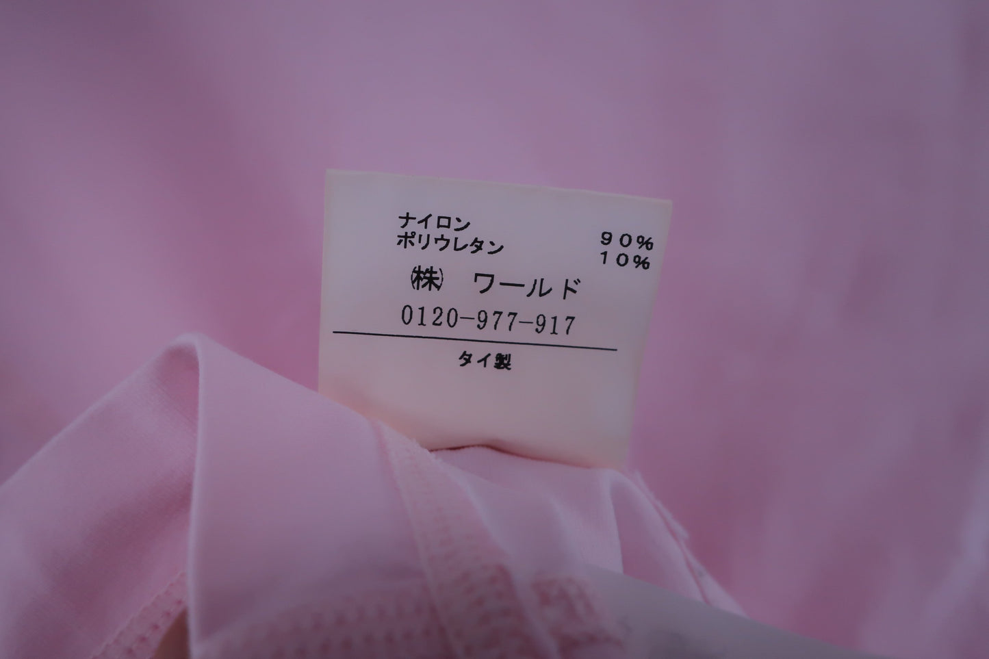 adabat(アダバット) ハイネックシャツ ピンク レディース 40 A