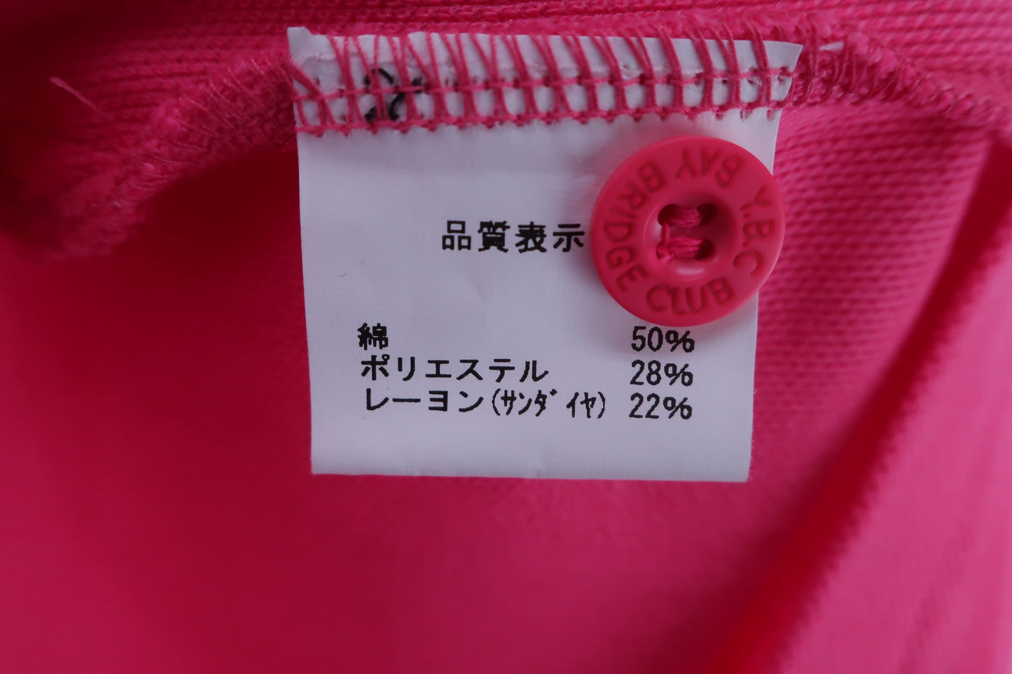 【美品】MARINE BOY ポロシャツ ピンク レディース L ゴルフ用品 2407-0464 中古