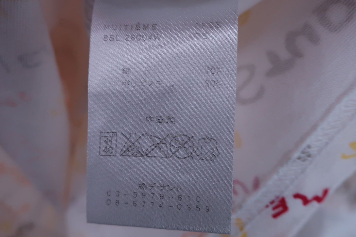 【美品】HUITIEME ポロシャツ 白 レディース L ゴルフ用品 2407-0471 中古
