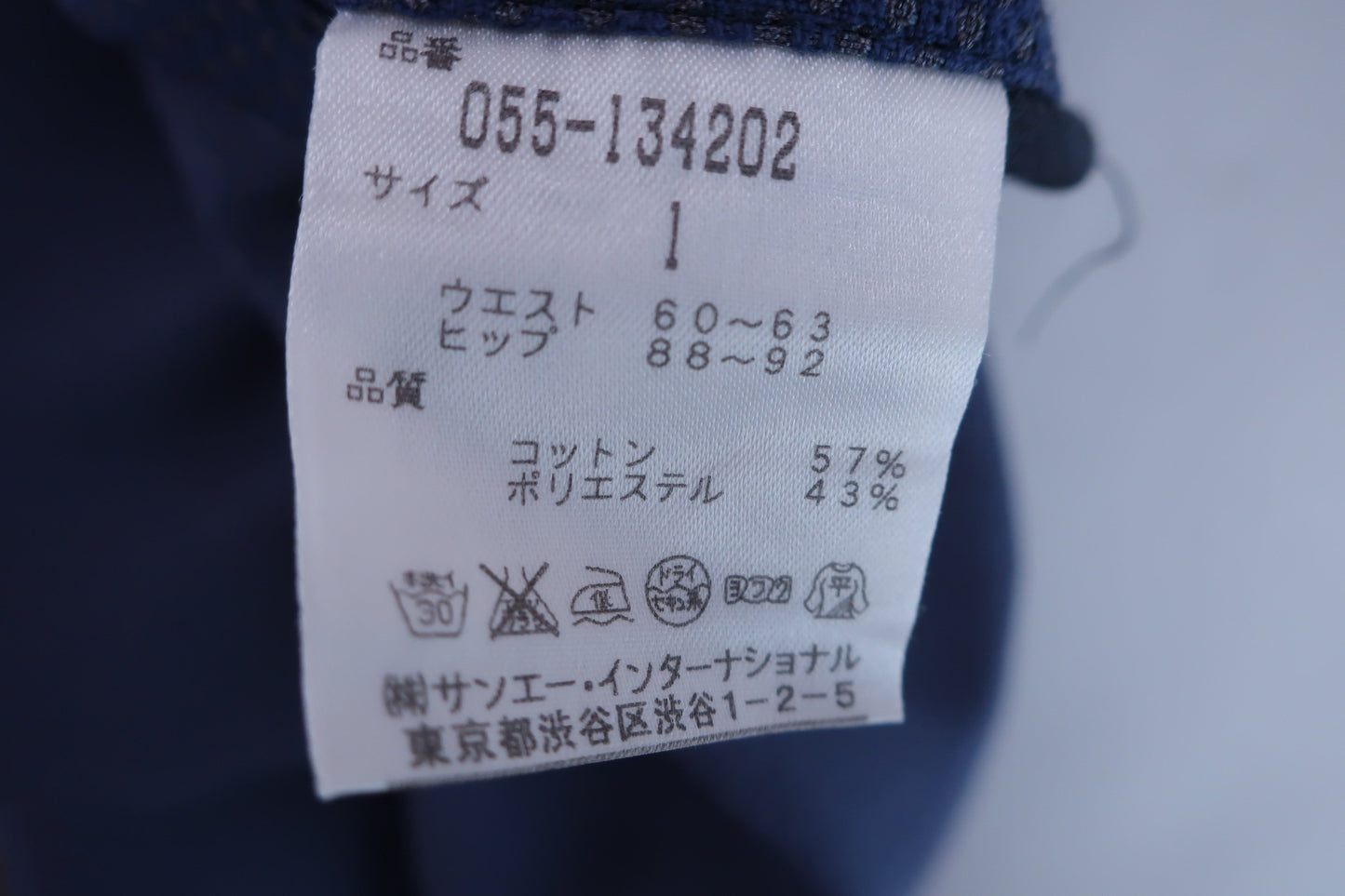 PEARLY GATES(パーリーゲイツ) スカート（インナーパンツ付） 青紫 レディース 1 055-134202 A
