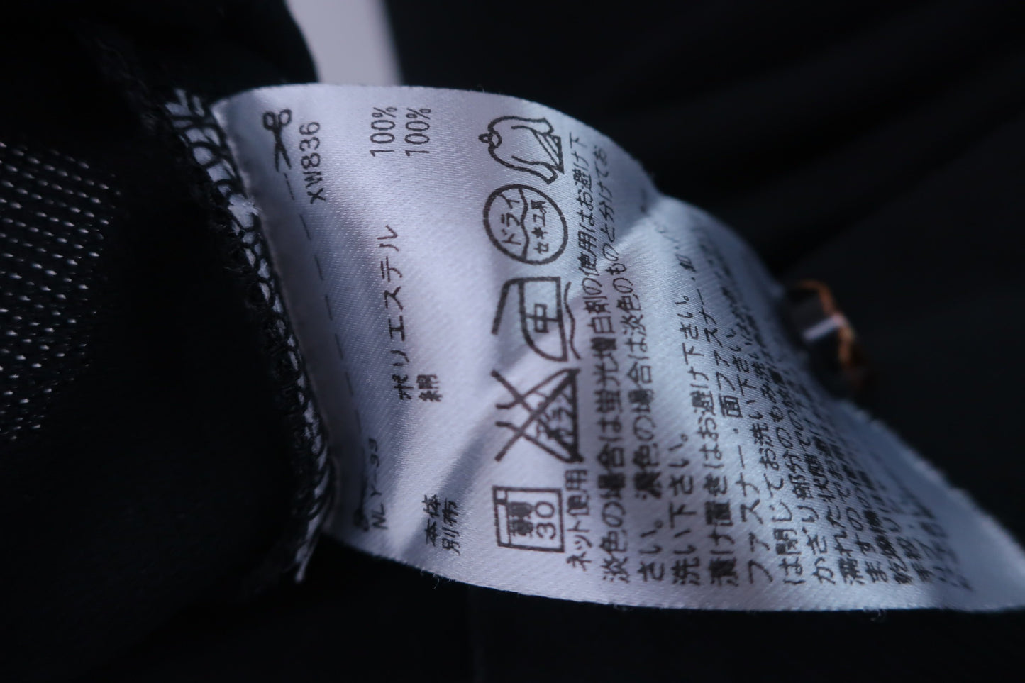 adidas(アディダス) ポロシャツ 黒 メンズ L/G ゴルフ用品 2408-0010 中古