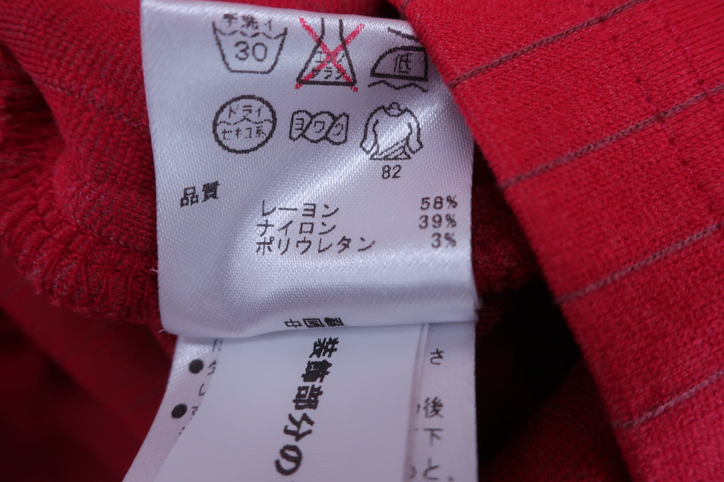 【美品】23区 GOLF(23区ゴルフ) ワンピース 赤 レディース ? ゴルフ用品 2408-0078 中古