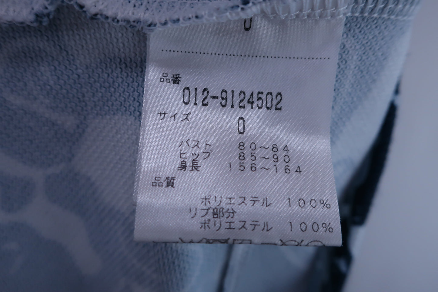 New Balance golf(ニューバランスゴルフ) ワンピース 白ネイビーパグ柄 レディース 0 012-9124502 A