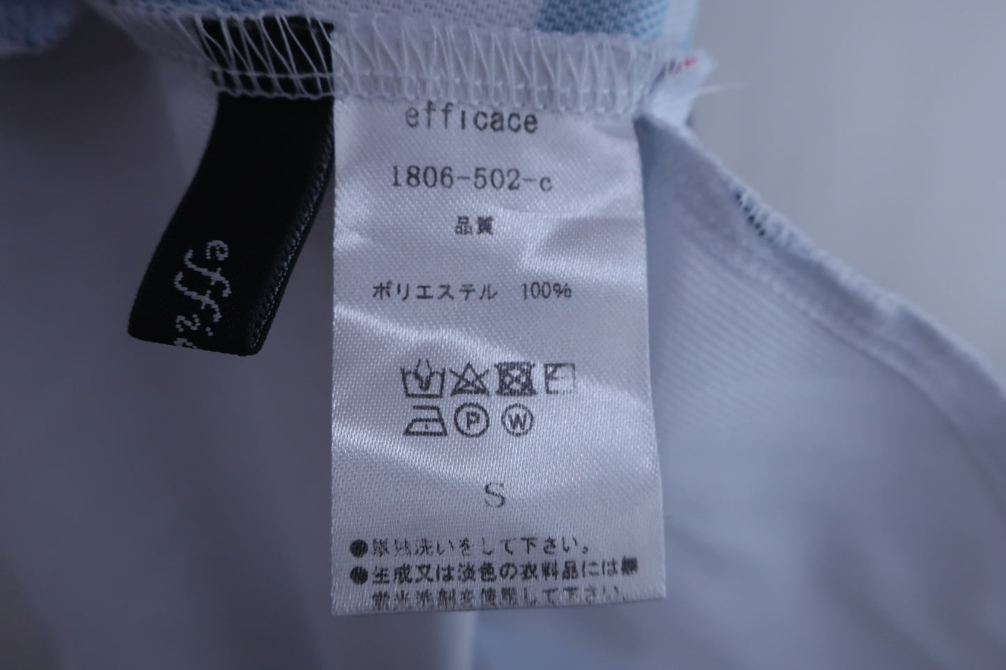 【美品】efficace(エフィカス) ワンピース 白紺 レディース S ゴルフ用品 2408-0144 中古