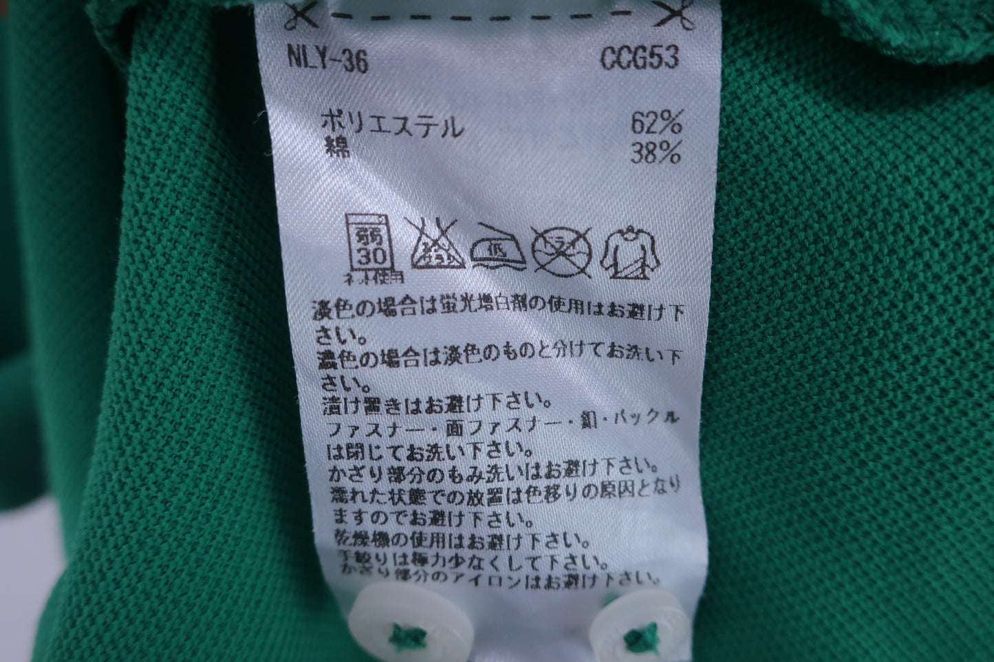 【美品】adidas(アディダス) ポロシャツ 緑 メンズ M/M ゴルフ用品 2408-0209 中古